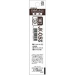 ジェルボールペン替芯 JK-0.5芯(パック入り) ゼブラ