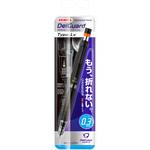デルガード タイプLx シャープ 0.3 ゼブラ