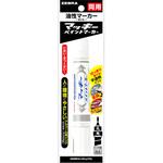 マッキーペイントマーカー 極細(パック入) ゼブラ