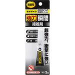 瞬間接着剤 3000ゴールド(耐衝撃) セメダイン