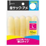 指サック アメ デビカ