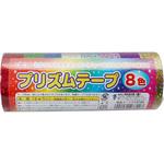 No．400 プリズムテープ(8色) トーヨー
