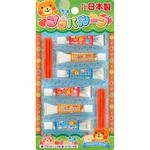 プラバルーン HB トーヨー