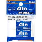アイン消しゴム 軽く消せるタイプ(パック入り) ぺんてる