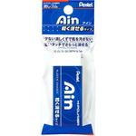 アイン消しゴム 軽く消せるタイプ(パック入り) ぺんてる