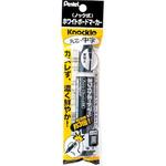 ノックル ホワイトボードマーカー 中字(パック入り) ぺんてる