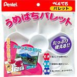 うめばちパレット ぺんてる