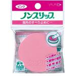 NS-200H ノンスリップ フック ヤマト(事務用品)