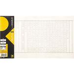 LA26-59 写経用紙セット 呉竹