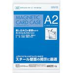 マグネットカードケース＜掲示用タイプ＞ コクヨ