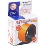 マグネットシート(スリムカラー) コクヨ マグネットテープ