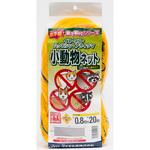 小動物ネット イノベックス(ダイオ化成)