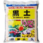 畑の土黒土