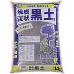 焼黒土 あかぎ園芸
