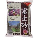 富士砂 あかぎ園芸
