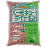 バーミキュライト 細粒 あかぎ園芸