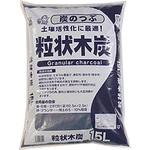 粒状木炭 あかぎ園芸