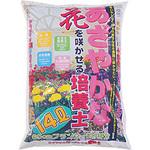 あざやかな花を咲かせる培養土 あかぎ園芸