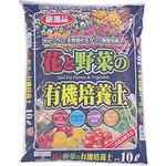 花と野菜の有機培養土カルシウム入 あかぎ園芸