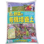 花と野菜の有機培養土 2号 あかぎ園芸 用土 【通販モノタロウ】