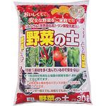 野菜の土 カルシウム入 あかぎ園芸