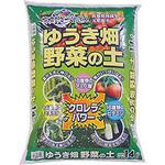 ゆうき畑 野菜の土 あかぎ園芸