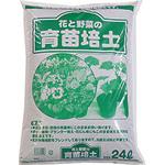 育苗培土 あかぎ園芸