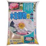 水生植物の土 あかぎ園芸