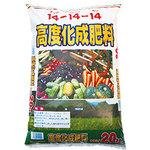 あさり様へ③ BR国産高度化成 14－14－14 20kg の通販