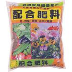配合肥料 あかぎ園芸