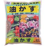 油かす あかぎ園芸