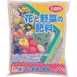 花と野菜の肥料 あかぎ園芸