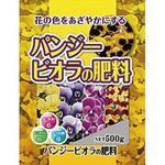 パンジー・ビオラの肥料 あかぎ園芸