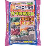甘味野菜の肥料 あかぎ園芸