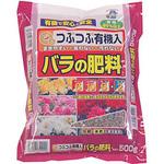‐ つぶつぶ有機 バラの肥料 あかぎ園芸