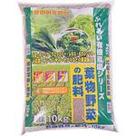 葉物野菜の肥料 あかぎ園芸