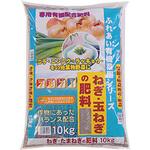 ねぎ・玉ねぎの肥料 あかぎ園芸