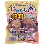 じゃがいもの肥料 あかぎ園芸