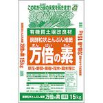 ‐ 万倍の素 粒状とんぷん あかぎ園芸