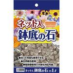 鉢底の石 あかぎ園芸 鉢底石 【通販モノタロウ】