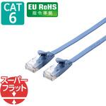 LANケーブル CAT6 ギガビット フラット 厚さ約1.38mm スリムコネクタ RoHS ブルー エレコム