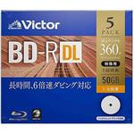 VBR260RP5J1 録画用BD-R 50GB/インクジェットプリンタ対応 Victor