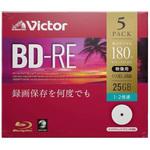 録画用BD-RE 25GB/インクジェットプリンター対応 Victor