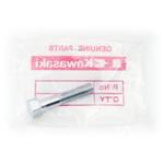 92001-1405 ボルト 8X38            Z250-G1 92001-1405 Kawasaki