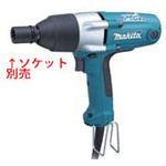 TW0250SP インパクトレンチ マキタ