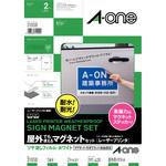 マグネットシート a3】のおすすめ人気ランキング - モノタロウ