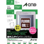 屋外でも使えるサインラベルシール(レーザープリンタ)油面タイプ エーワン(ラベル)