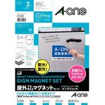 屋外でも使えるマグネットセット(インクジェット) エーワン