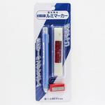 蛍光発光ロウチャコペン スーパールミマーカー(赤)ホルダー付 ミズホケミカル