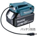 充電式ファンジャケット用バッテリホルダ マキタ